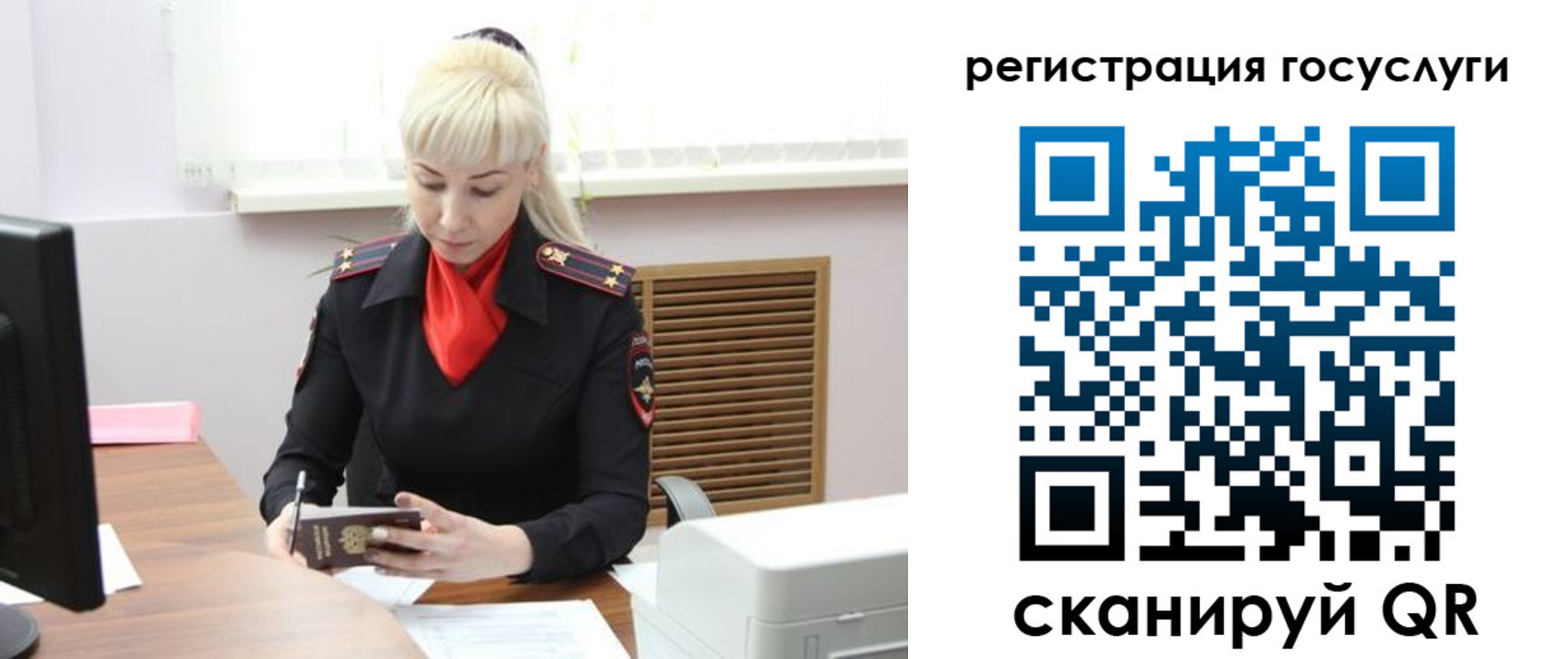 временная регистрация адрес в Асино